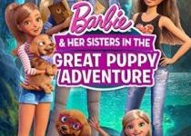Photo of Барби и щенки в поисках сокровищ (видео) (2015)