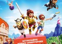 Photo of Playmobil фильм: Через вселенные (2019)